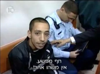 זרוג בבית המשפט (צילום: מתוך ערוץ 10)