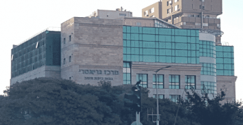 נסגר התיק נגד האחות הראשית ובעלי בית האבות "כיפת הזהב" בחיפה