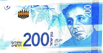 אשדוד: נחשפה מעבדה לזיוף מיליוני שקלים
