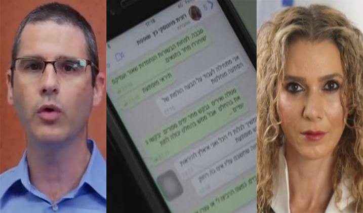 מעז ייצא מתוק?