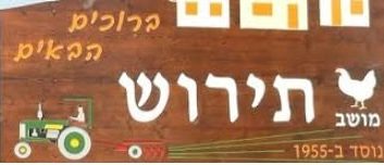 השופטת ששחררה את אבי גבאי בערבות: "ספק רב אם יש נגדו די ראיות"