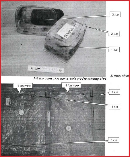מתוך תיק החקירה: טביעות אצבע של הנאשם על השקיות