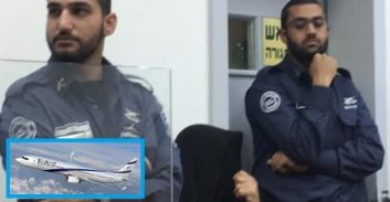 הותר לפרסום: בכיר באל על וסוכן שב"כ לשעבר חשודים בייבוא קוקאין