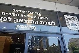 העליון: הפטר מפשיטת רגל יחול גם על ערבות בתיק מזונות