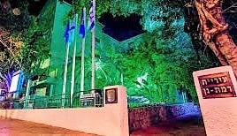 עיריית רמת גן מאתר העירייה 600