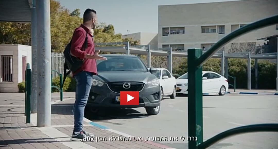 לחצו כאן לצפייה בסרטוני המשטרה