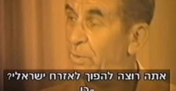 מידע מודיעיני בחזית המשפט – מהסגרת מאיר לנסקי ועד היום