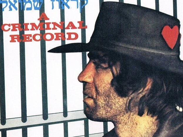 תאקל עם גבי בן הרוש. שמוליק קראוס