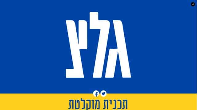 על הדבש ועל הכיפאק