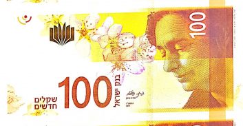 תוצרת אשדוד: 11 עצורים ברשת שזייפה מאות אלפי שקלים