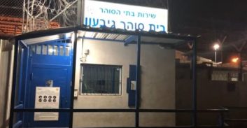 הירי לעבר כלא איילון בחודש נובמבר: נעצרו שני חשודים חדשים