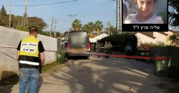 אישום: גרימת מוות ברשלנות לנהג הסעות שדרס למוות ילדה בת שש