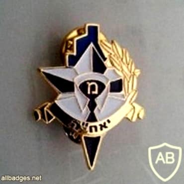 יאח"ה לוגו 370-370