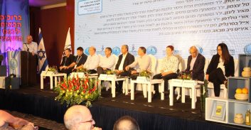 כנס אילת 2018: "כספי שכר הטרחה חשופים לחילוט"