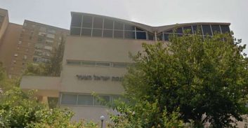 זה הזמן לסלוח