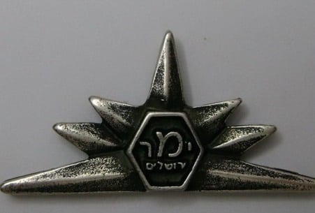 תקלה בימ"ר ירושלים