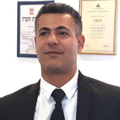 עו"ד ערן אמרני