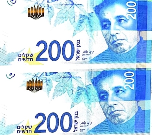 לא בחלו גם בזיוף של 100 שקלים. השטרות המזויפים של 200 שקלים