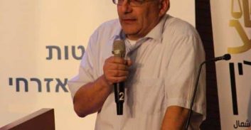 נחנכה הפרקליטות האזרחית בצפון