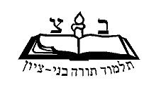 11 חודשי מאסר למזכיר תלמוד תורה שמעל ב-1.3 מיליון שקל