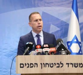 גלעד ארדן מסיבת עיתונאים