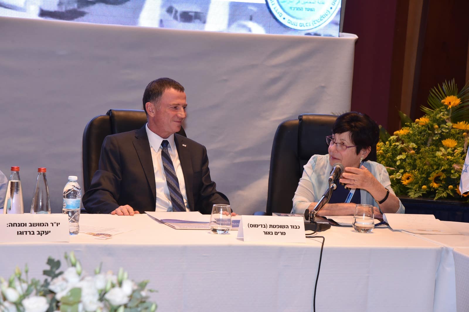 "באיזה עולם אנחנו רוצים לחיות?". הנשיאה לשעבר מרים נאור, יו"ר הכנסת יולי אדלשטיין