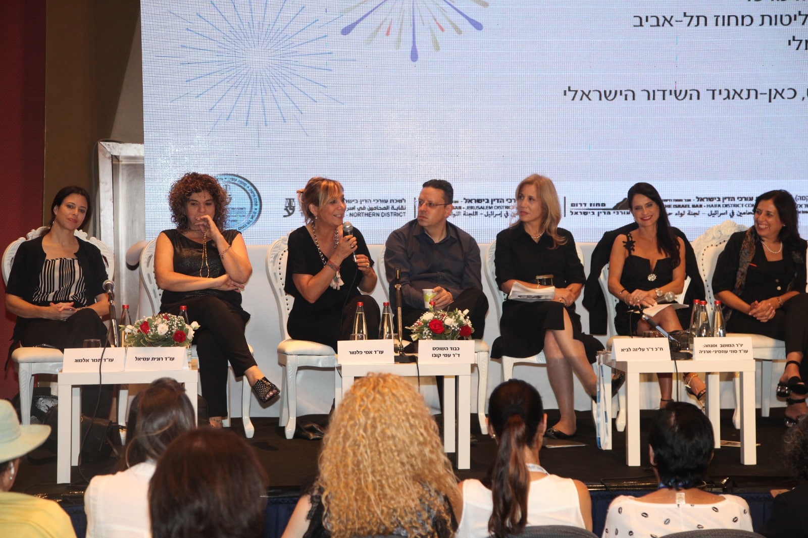 פאנל בנושא זנות בכנס אילת 2018. צילום: לשכת עורכי הדין