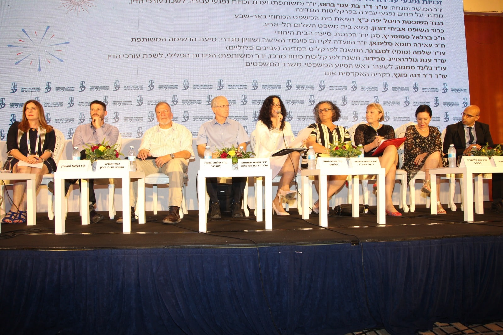 "השופטים לומדים את הנושא לא רק בהכשרות" (צילום: ליאב פלד, דוברות לשכת עורכי הדין)