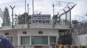 הכל כדי לרווח א התאים. כל מעשיהו