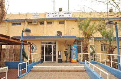 תיק חקירה של תחנת מרחב אילת