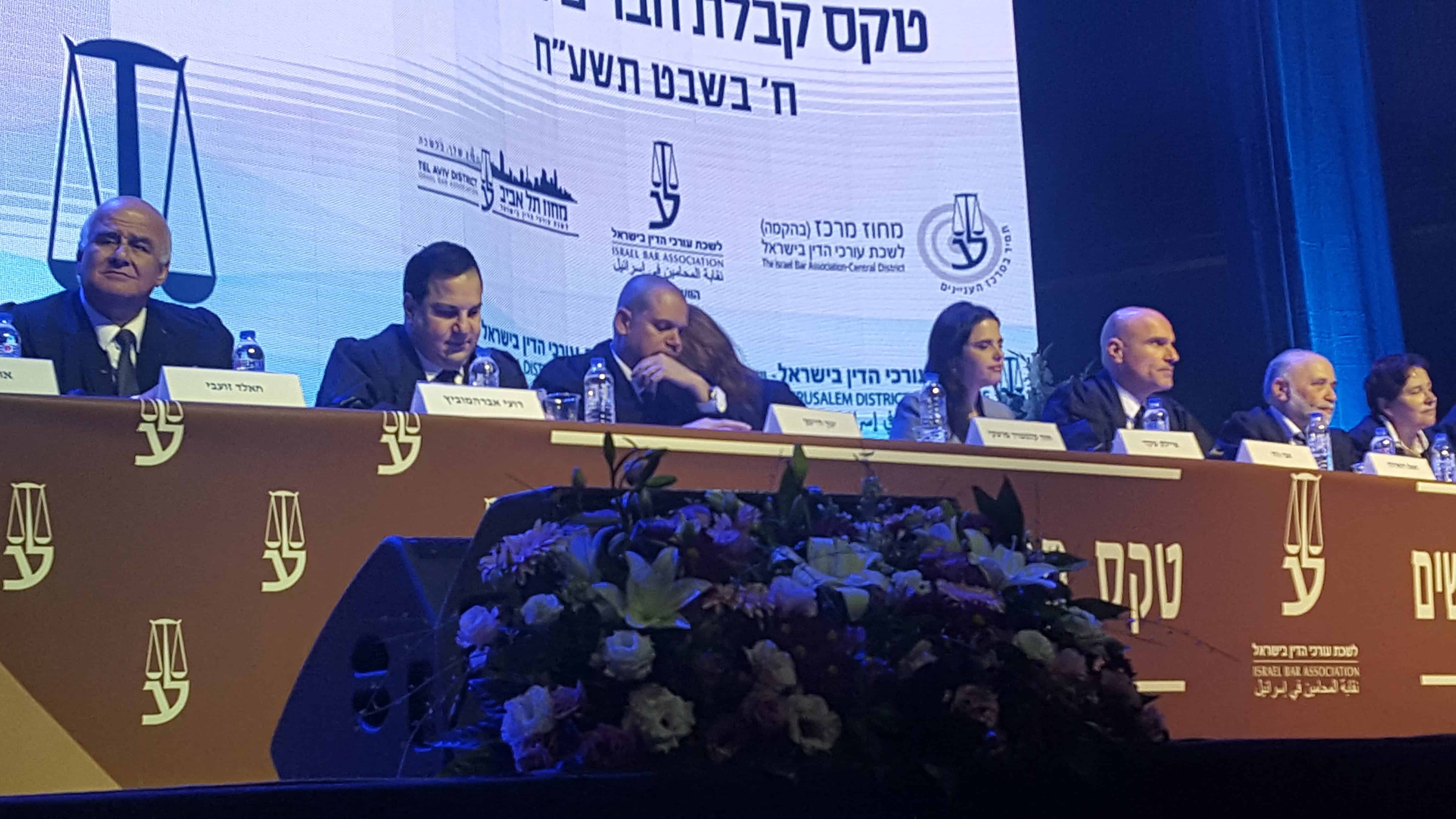 "הלשכה תמשיך לשמור על רף מקצועי גבוה" (צילום: דוברות לשכת עורכי הדין