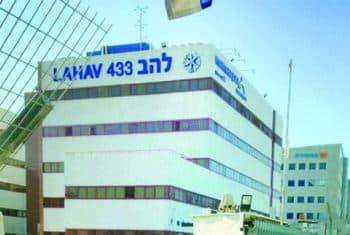 פשרה בתיק שבו נטען להתנהלות לא תקינה של בלשי היאל"כ