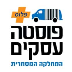 פוסטה ביז