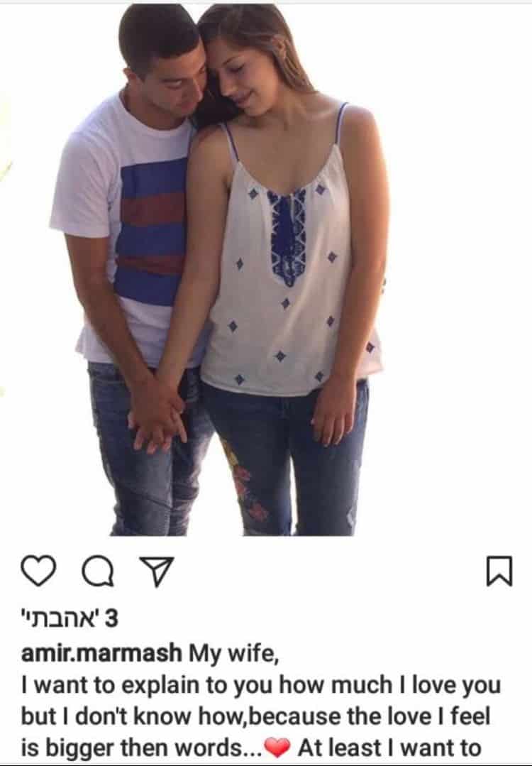 בני הזוג הנאשמים. אהבה מקודשת בדם