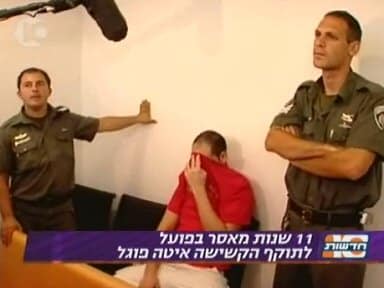 אריק שכטר בבית המשפט (צילום ארכיון: חדשות 10)