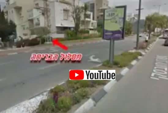 צפו בסרטון: כך פענחה המשטרה את השוד