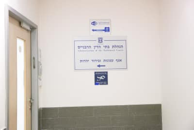 "התערבות ערכאת הערעור בהחלטות הערכאות הדיוניות, מצומצמת" (צילום: מרים אלסטר, פלאש 90)