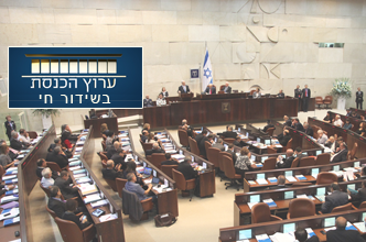 גברים חוששים להפעיל לובי נגדי בכנסת. צילום מערוץ הכנסת