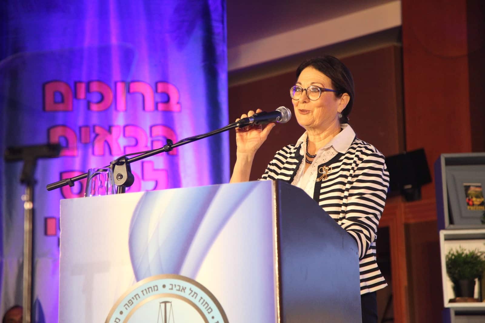 "ניתנה לנו הזדמנות לתת מענה הולם לכל ליקוי מערכתי. נשיאת העליון, השופטת אסתר חיות (צילום: דוברות לשכת עורכי הדין)