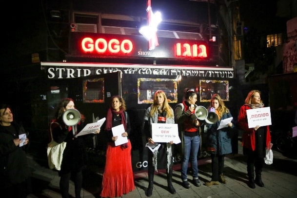מחאת ארגוני נשים נגד מועדוני חשפניות. צילום: פלאש 90