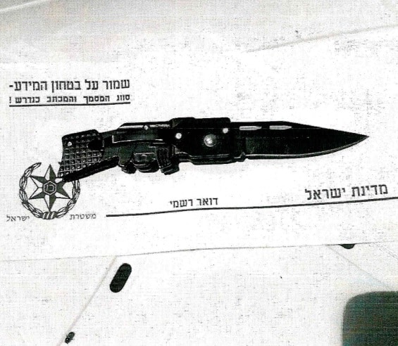 הסכין שנתפסה ברשותו של הנאשם (צילום מתיק החקירה)