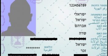 על תנאי לנאשם שניסה לקנות פלאפונים בעזרת תעודה וצ'ק מזויפים