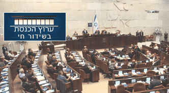 בג"ץ ידון מחר בעתירת התנועה לאיכות השלטון נגד חוק ההמלצות