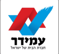 הנאים השכנים בעיניך?