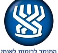 החשד: שוחד תמורת "מסלול ירוק" בביטוח לאומי