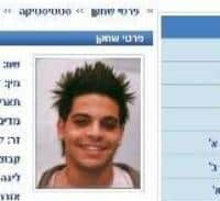 סיפורי אוראל גולסה