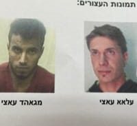 הותר לפרסום: נעצרו רוצחי החקלאי דוד בר קפרא