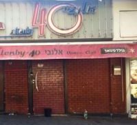 כתב האישום: אונס בשירותים של אלנבי 40