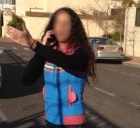 הפרינציפ של האקסית