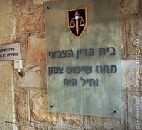 שוב אונס בשייטת 13?